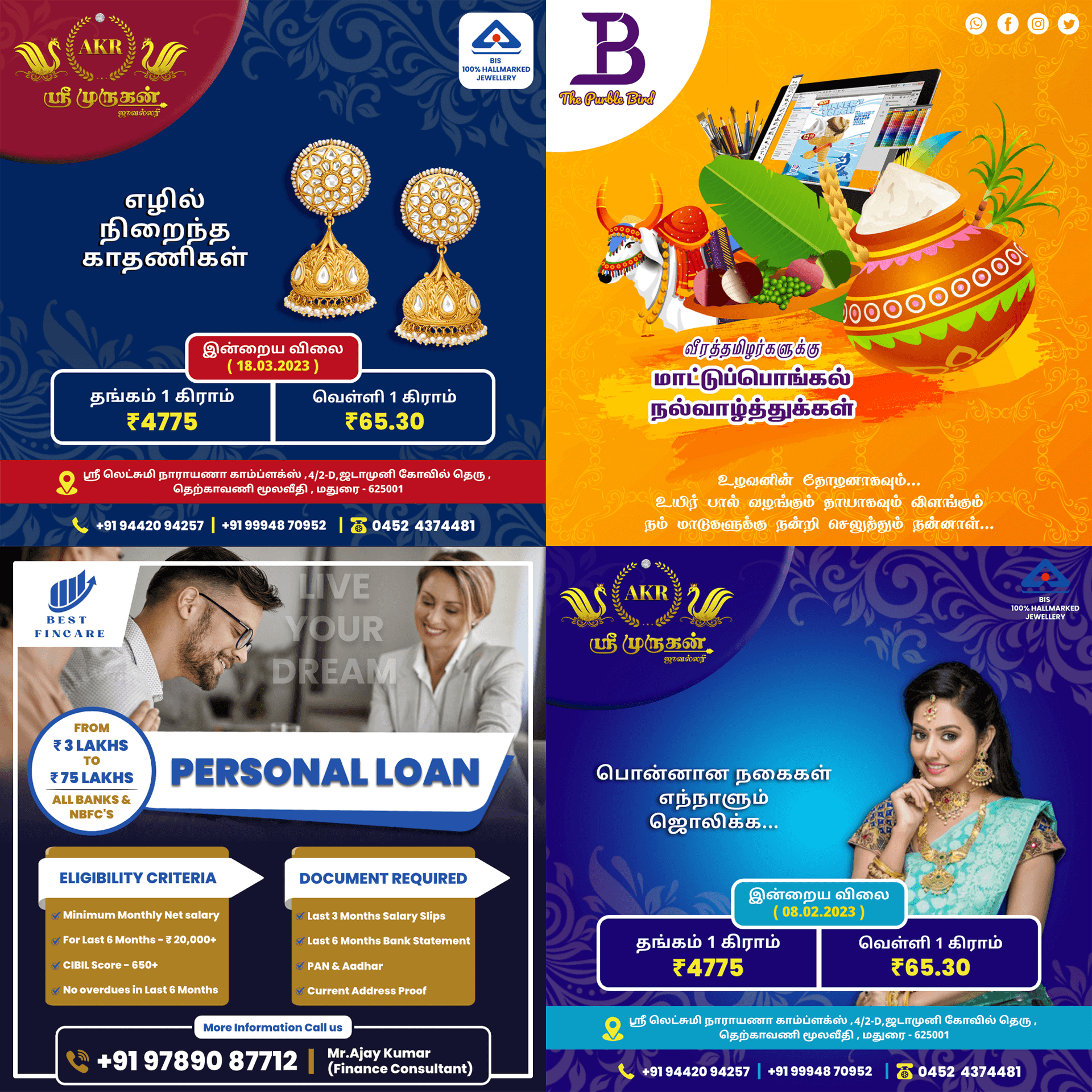 Poster designs Gallery